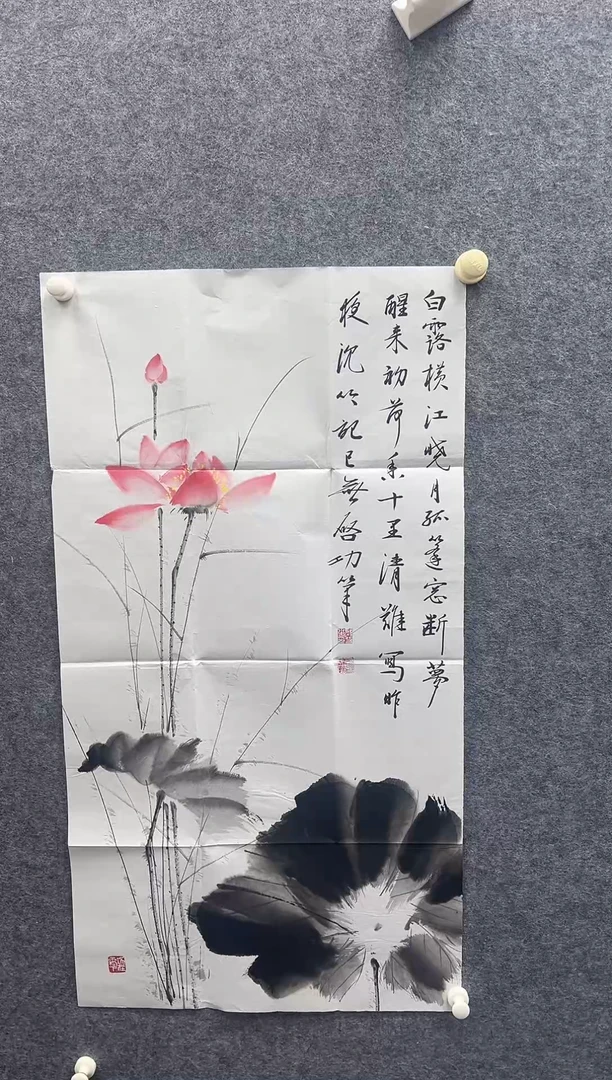 4.5国画作品....