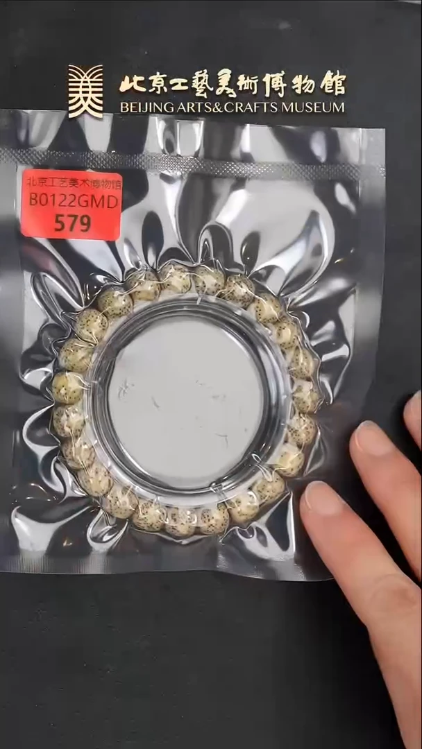 【闪购商品】星月菩提手串B0122GMD579星月菩提扭转乾坤