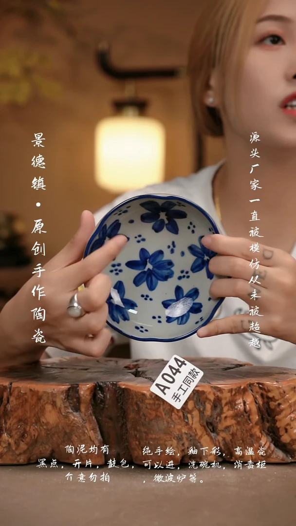其他A044新十二器瓷器