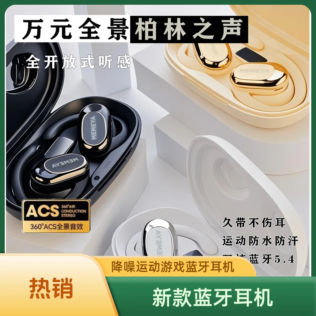 【升级版】2025年新款无线蓝牙耳机降噪耳机防水运动跑步游戏唱歌