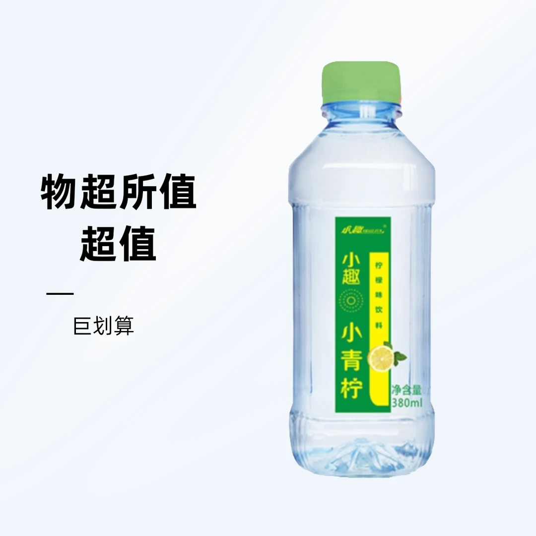 小趣苏打水柠檬味 380ml*24