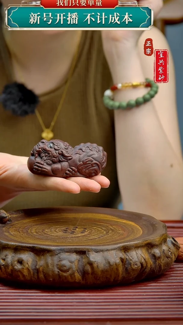 紫砂茶宠宜兴原矿紫砂茶宠