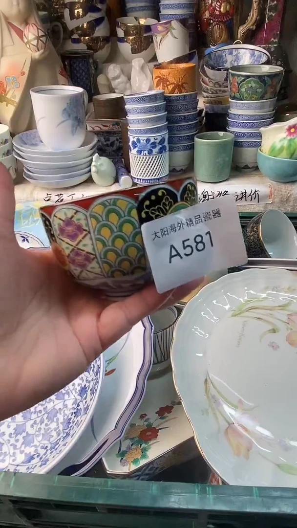 瓷片阿*感谢您一直以来的支持