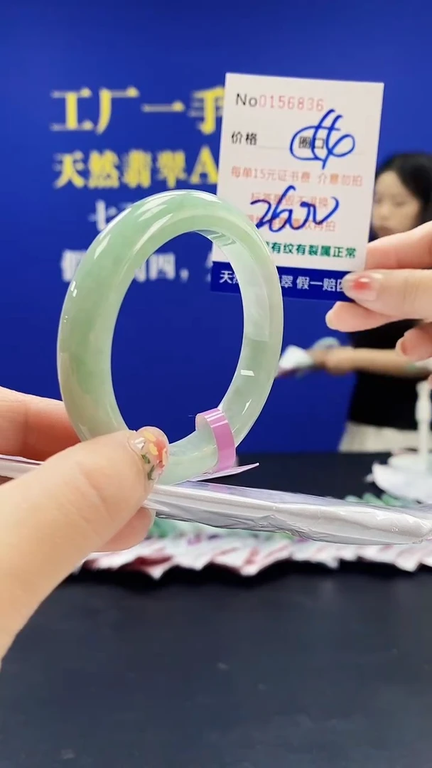 翡翠手镯未镶嵌A-翡翠手镯未镶嵌-A