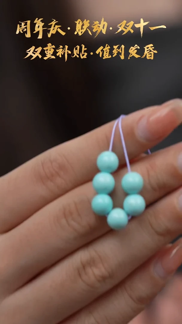 未镶嵌绿松石B26（多样性发一件）散珠