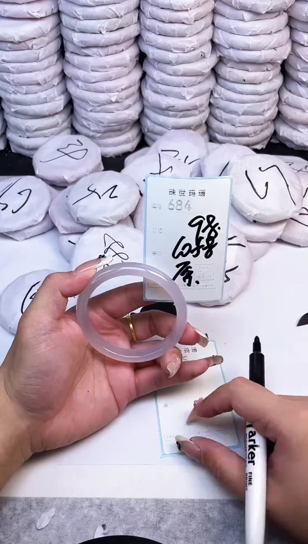 手镯玛瑙/玉髓未镶嵌684