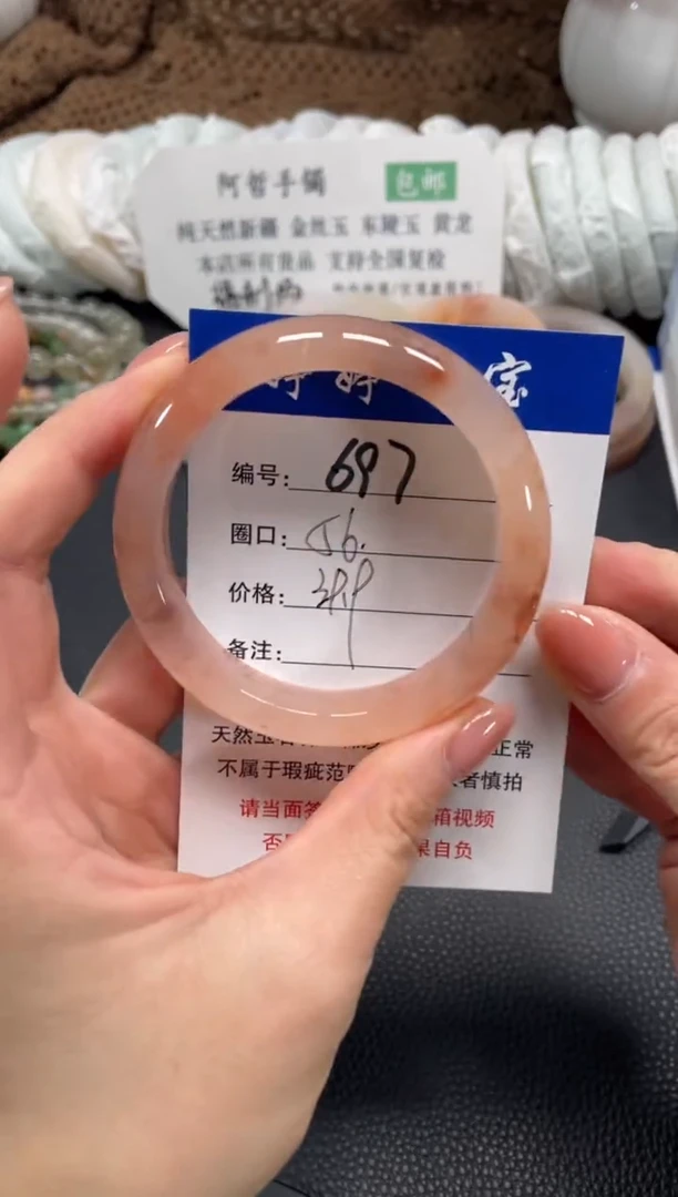 未镶嵌手镯石英质玉56