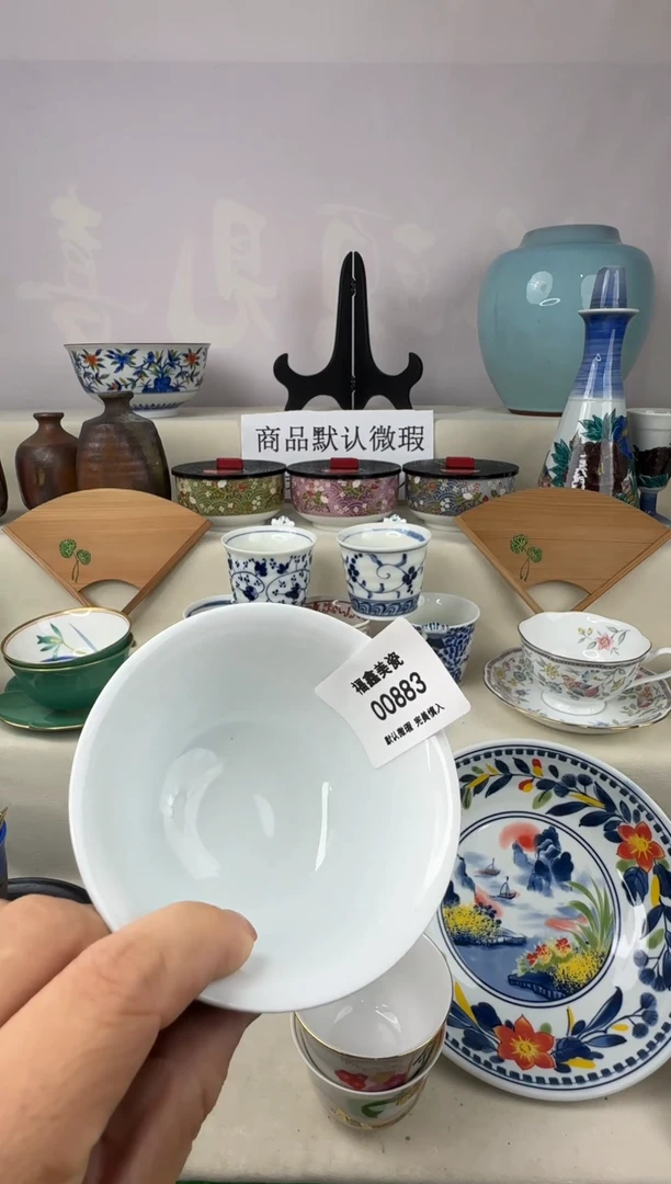 1苏*洁FX福鑫美瓷00883