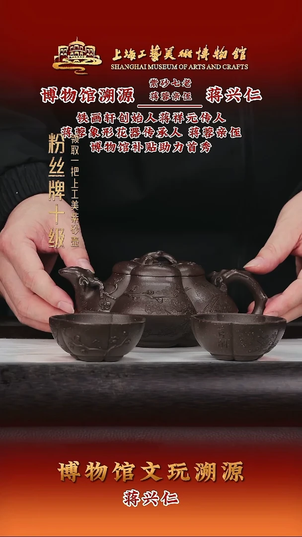 茶壶紫砂紫砂茶壶56