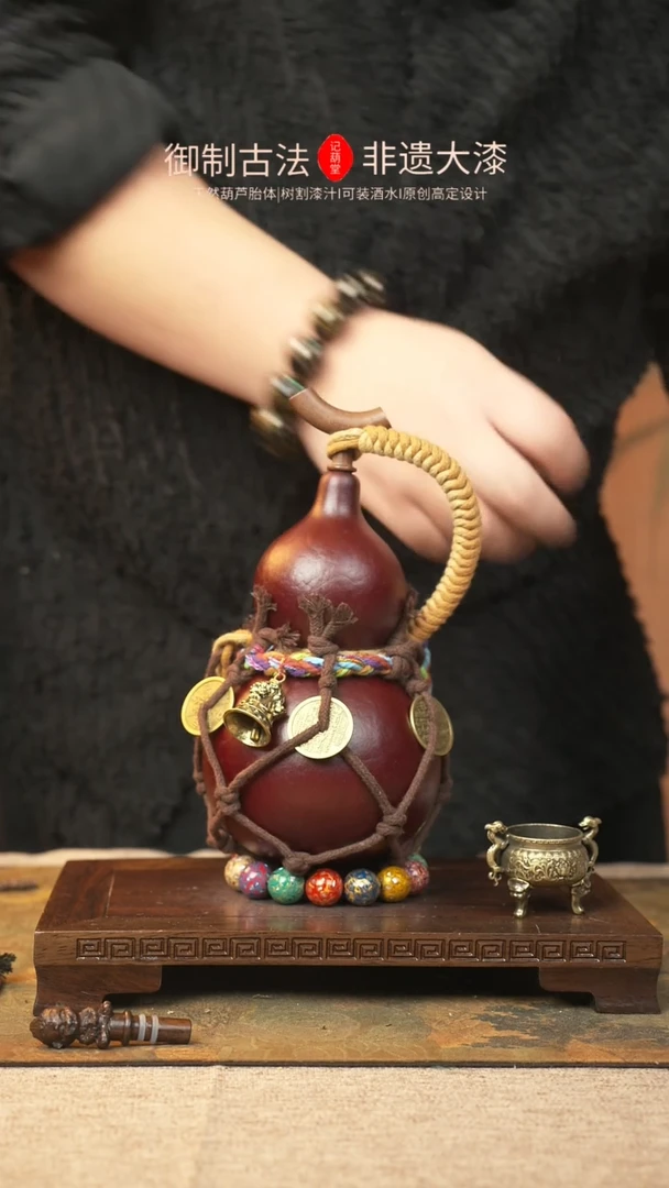 【闪购商品】321大漆葫芦一物一拍记葫堂出品