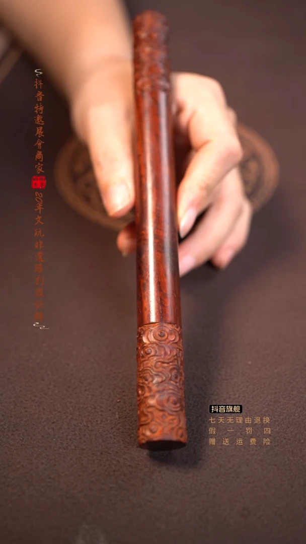 檀香紫檀（小叶紫檀）金箍棒