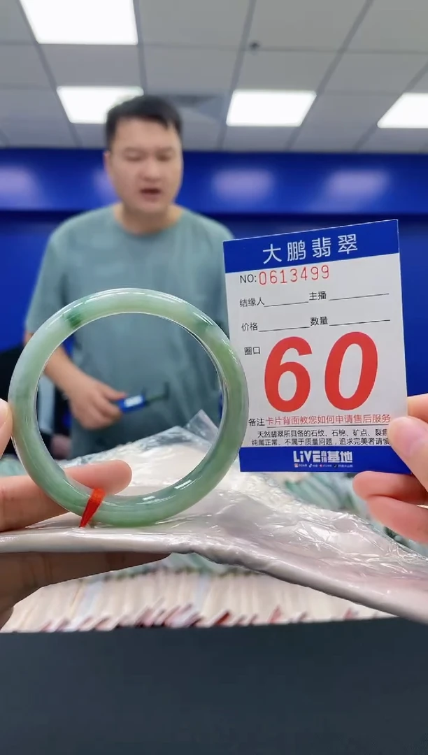 翡翠手镯未镶嵌AAAAAAAAAA