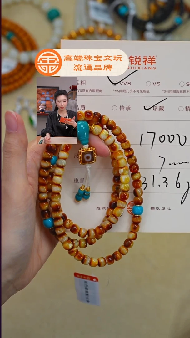 蜜蜡未镶嵌珠宝奇石✨****口蜜蜡