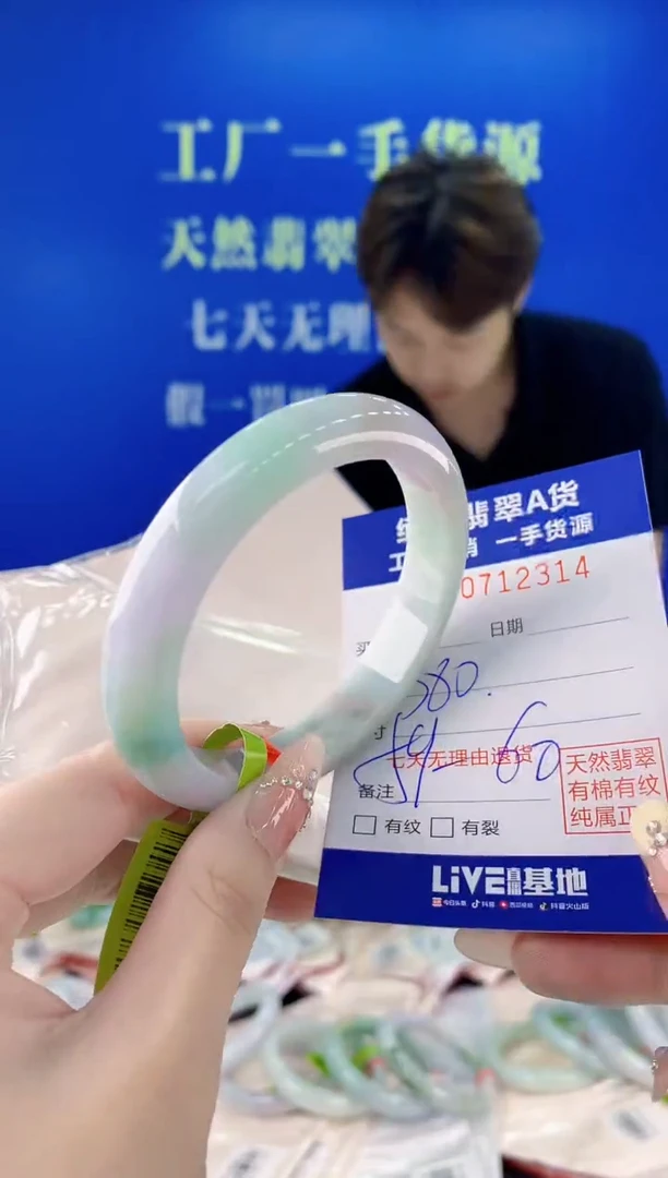 未镶嵌手镯翡翠14天然缅甸A货翡翠