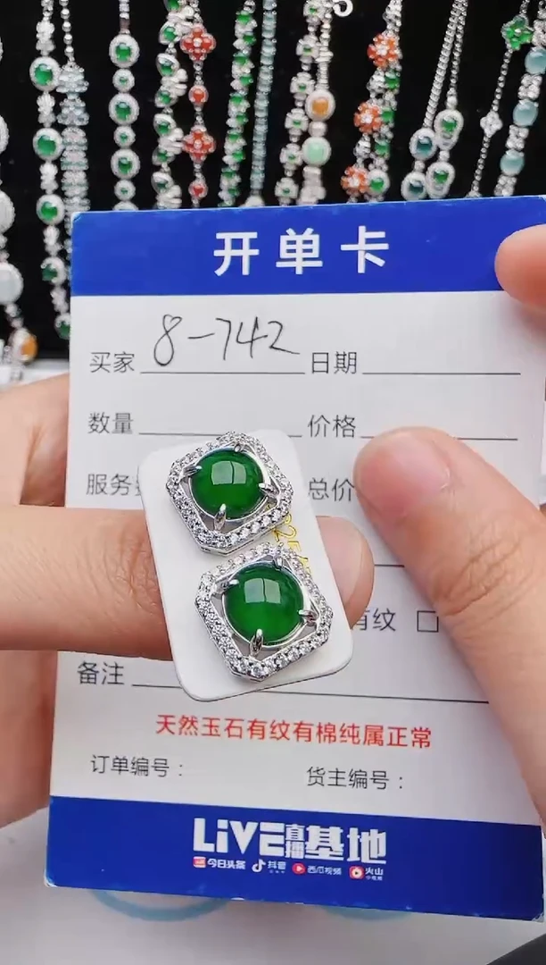 【闪购商品】翡翠戒指银S925镶嵌红星翡翠