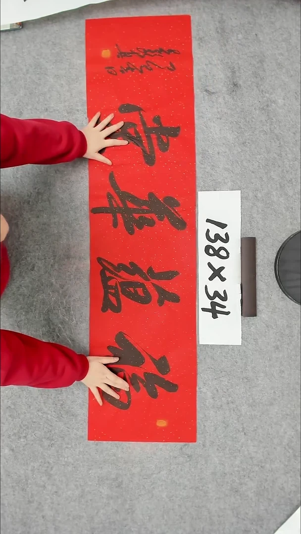 书法吕老师书法作品
