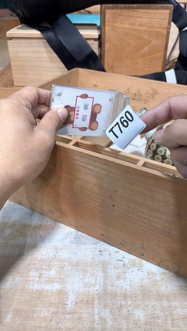 用****8直播闪购专用链接123