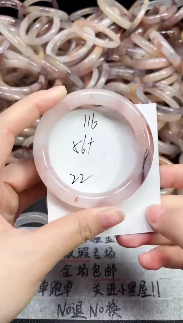 未镶嵌手镯石英质玉116