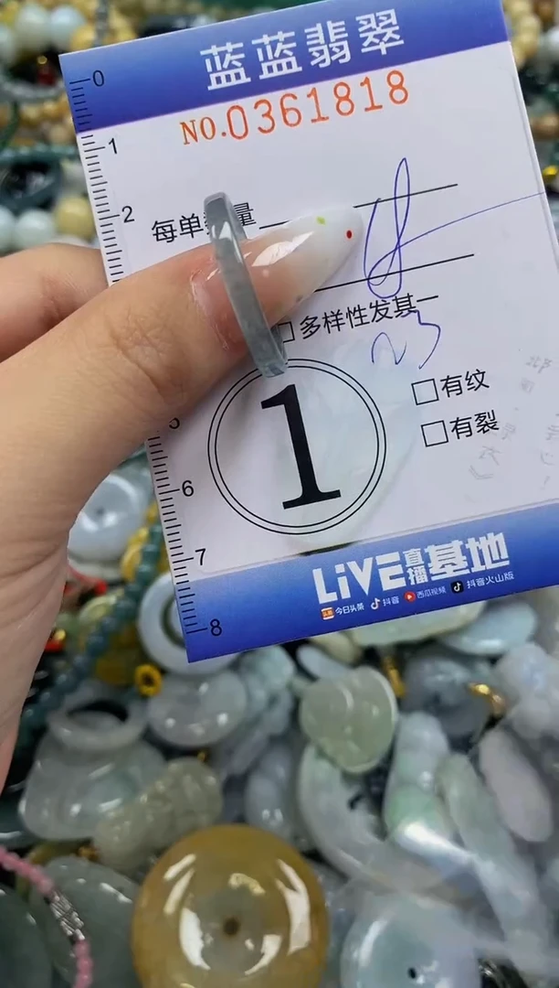 颈饰未镶嵌翡翠闪购0361818