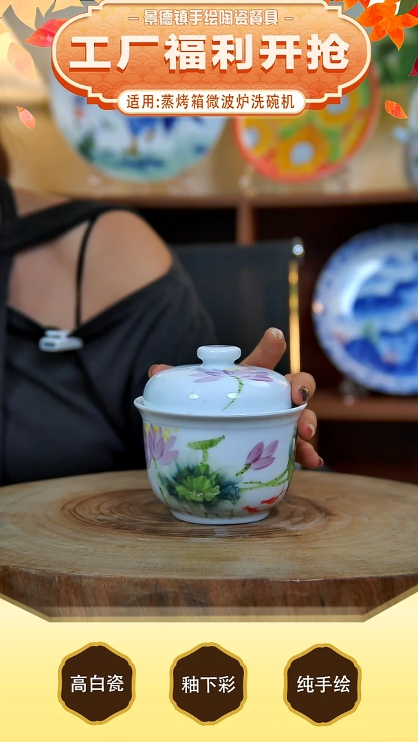 杯子景德镇手工手绘陶瓷【食品级】