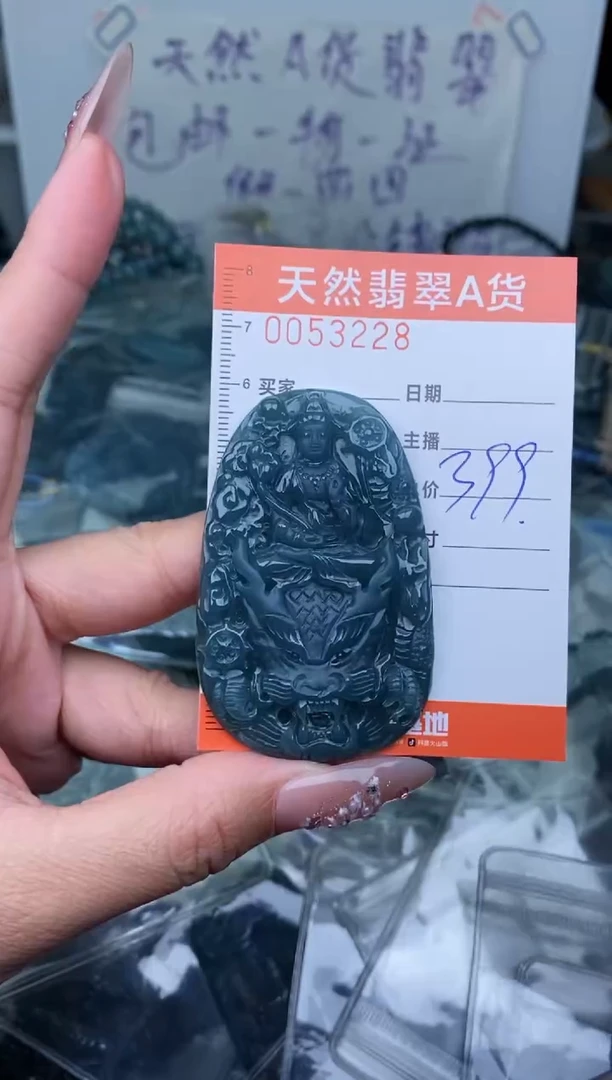 【闪购商品】翡翠颈饰未镶嵌`````````