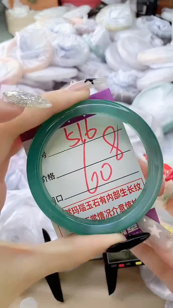 玛瑙/玉髓手镯未镶嵌516