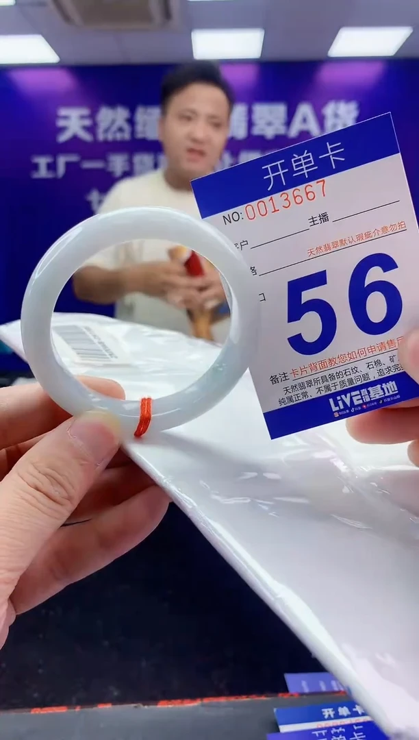 未镶嵌手镯翡翠AAAAAAAAAAAA