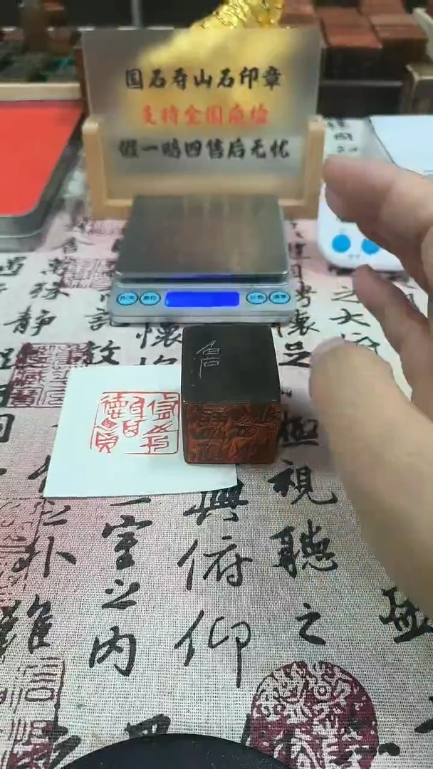 寿山石印石J***s82117