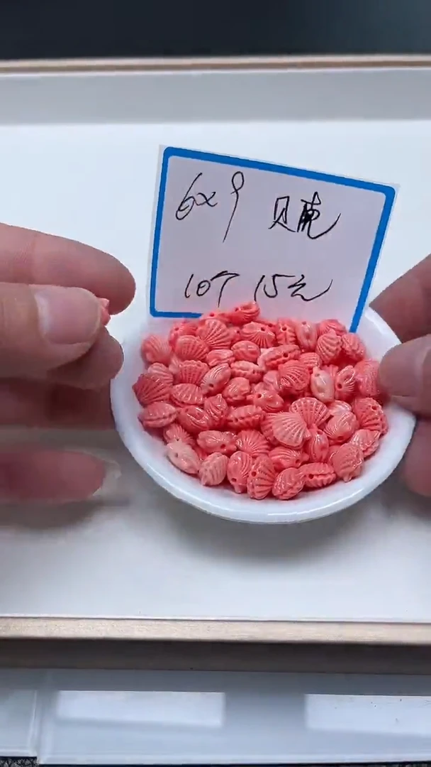 【闪购商品】拼合珍珠（马贝珠）散珠未镶嵌C795女皇贝贝 壳10个15元