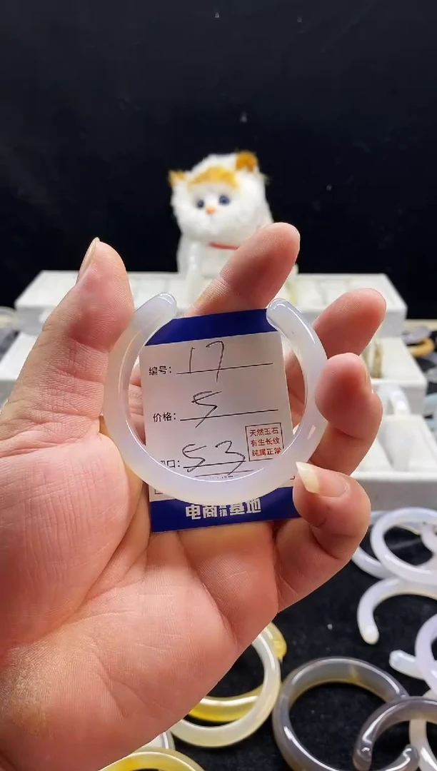 玛瑙/玉髓手镯未镶嵌17