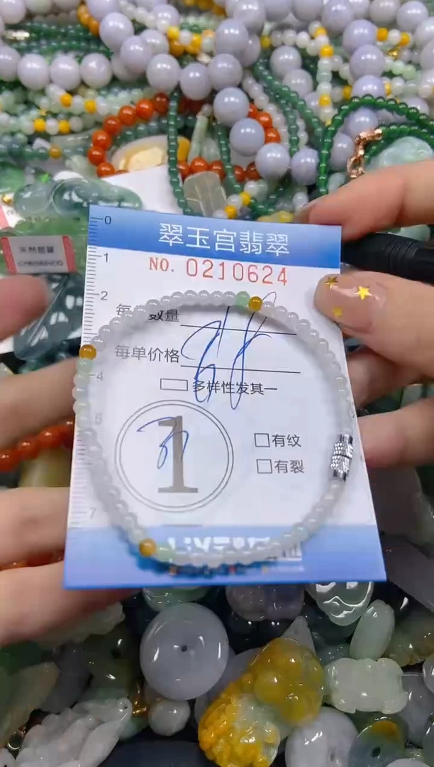 颈饰未镶嵌翡翠闪购C0210624