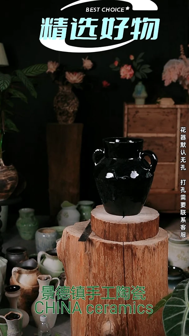 摆件景德镇精品陶瓷花器 口13 高25