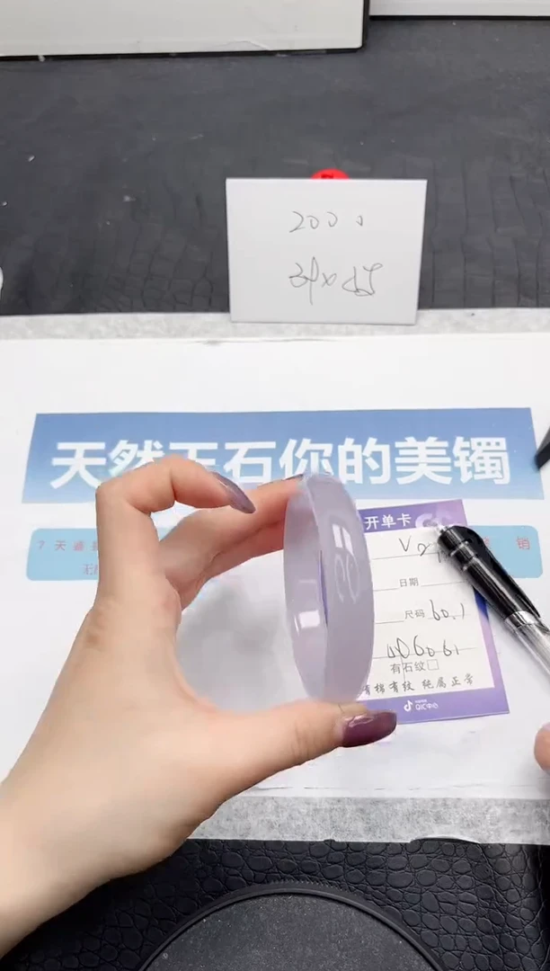 【闪购商品】石英质玉手镯未镶嵌V21-60