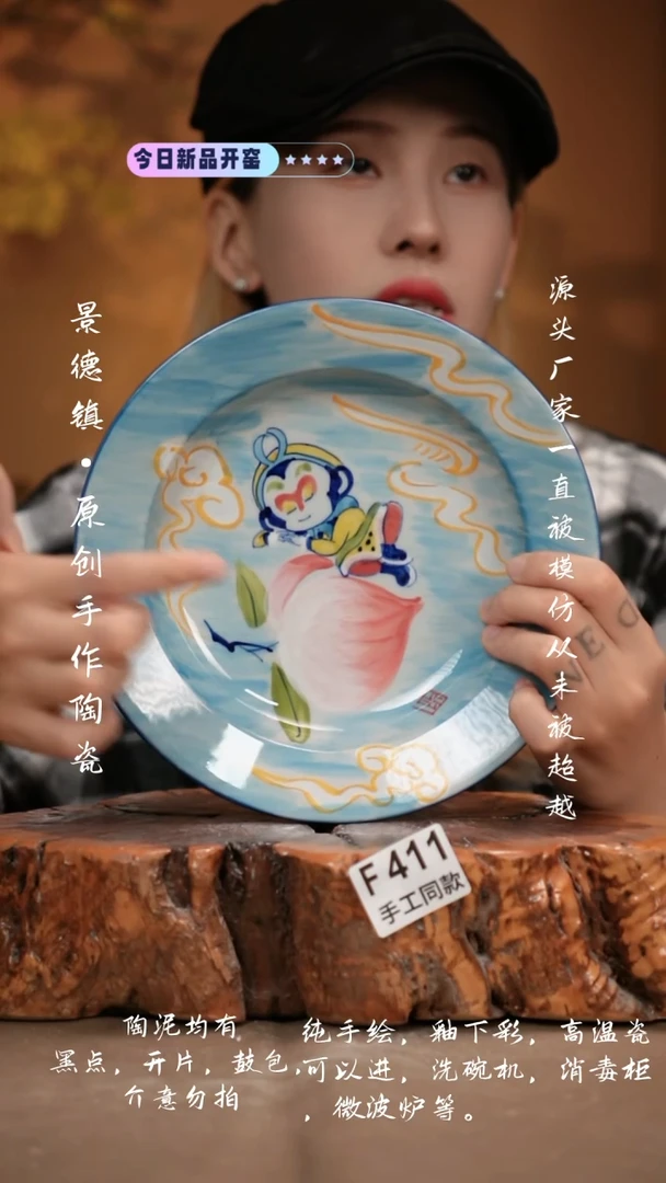 其他F411新十二器瓷器