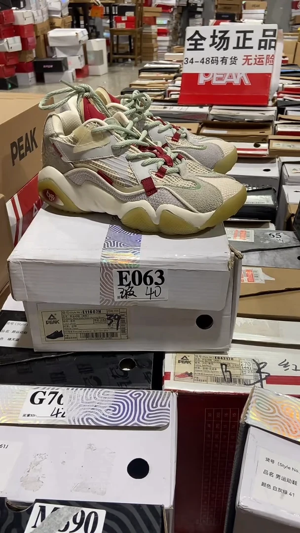 正品匹克库存休闲鞋40