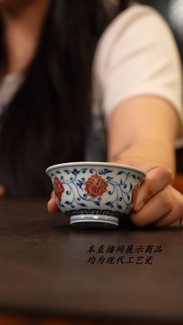 和然釉里红四季花撇口杯