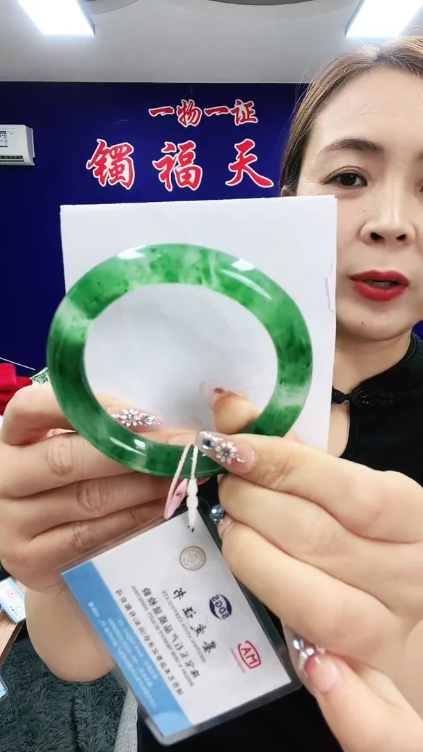 未镶嵌手镯石英质玉（非洲翠）1