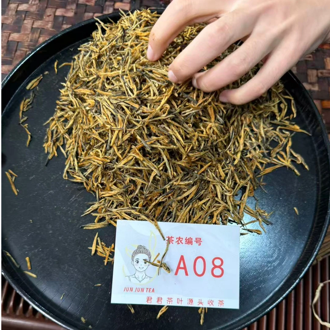 2025年昌宁 春 古树头春金针滇红散茶 12月24-A08