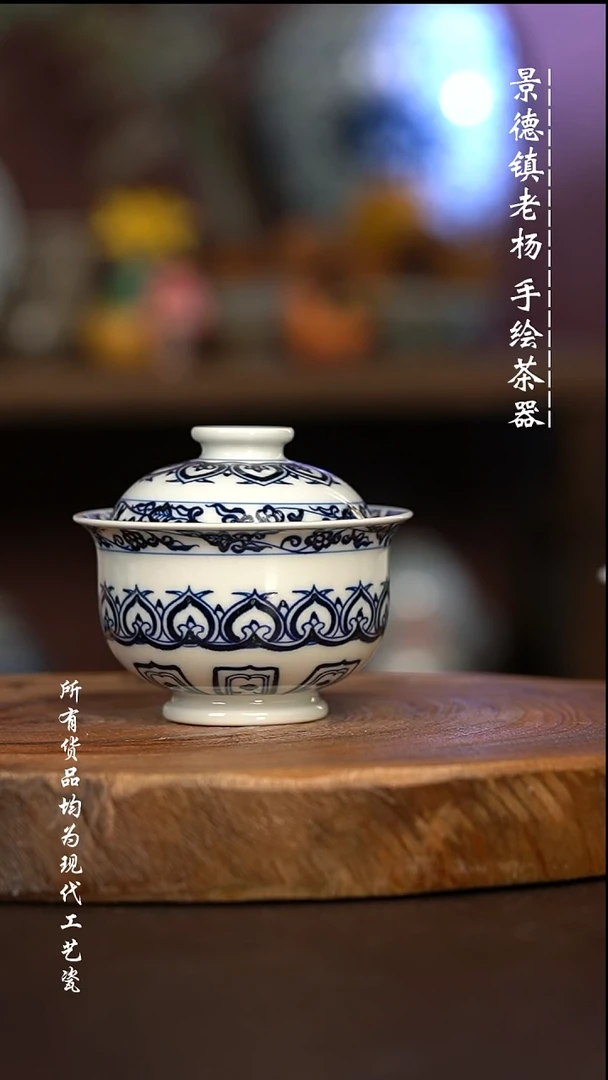 微瑕福利 现代瓷