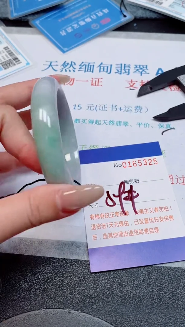 未镶嵌手镯翡翠天然缅甸翡翠165325