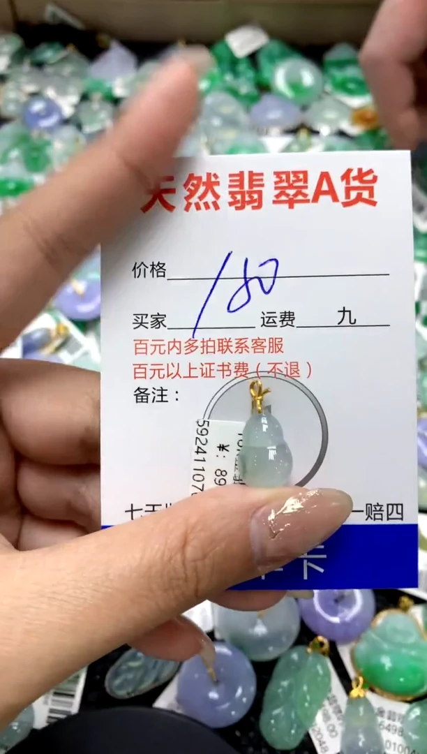 【闪购商品】翡翠颈饰18K金镶嵌11111111111111111
