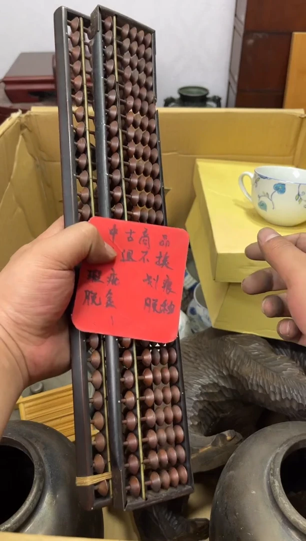 紫砂0辉哥中古满30包邮
