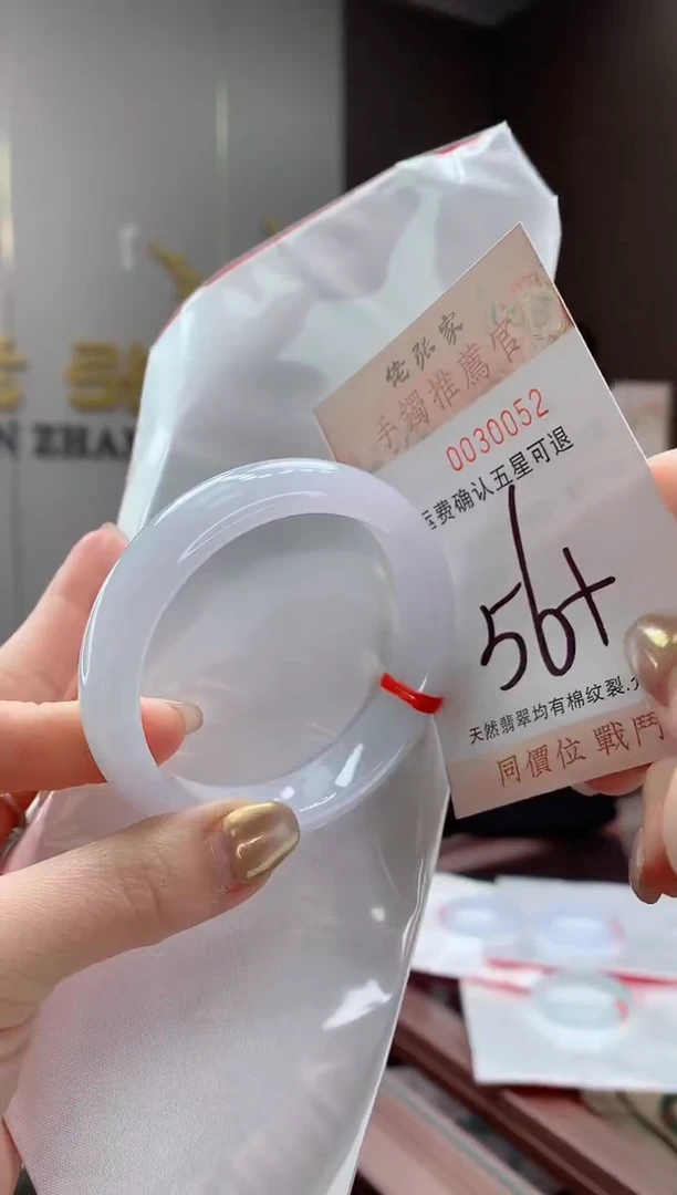 未镶嵌手镯翡翠天然缅甸A货翡翠