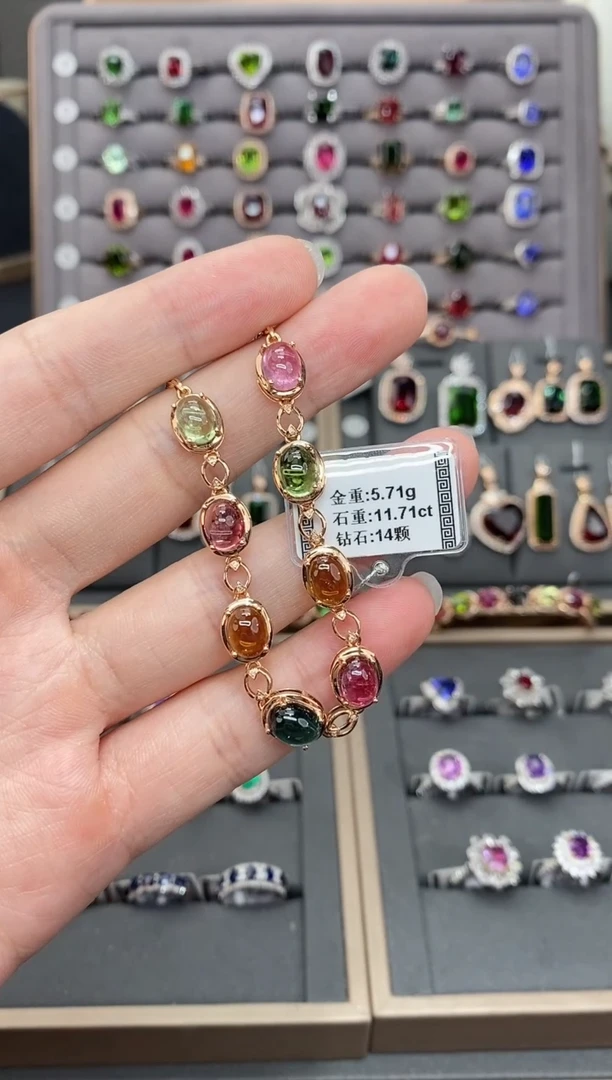 碧玺戒指18K金镶嵌11.71