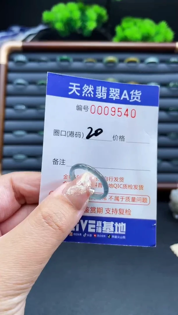 未镶嵌戒指翡翠戒圈