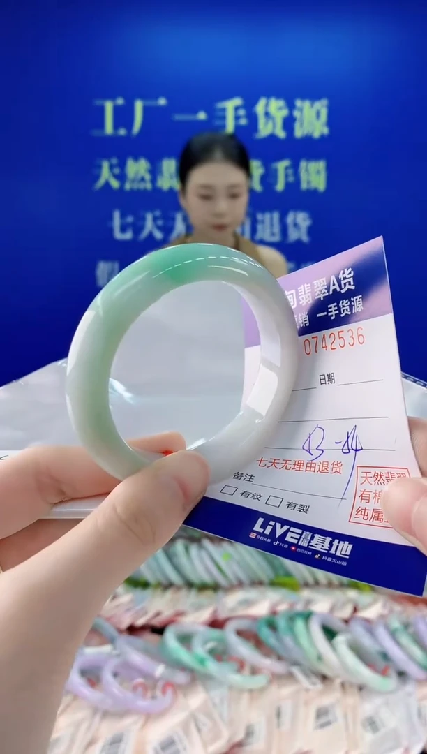 未镶嵌手镯翡翠36