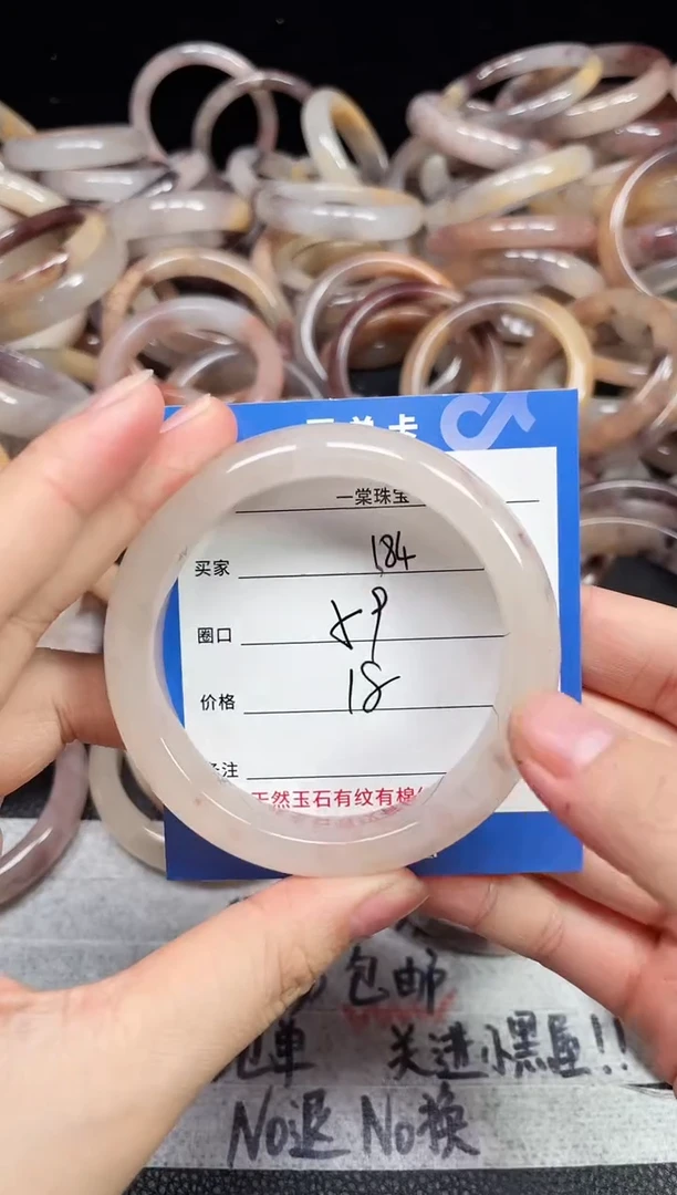 未镶嵌石英质玉手镯184