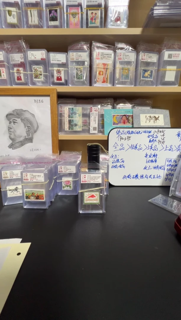 J18座谈会上的讲话邮票 原胶全品 95OG 小盒