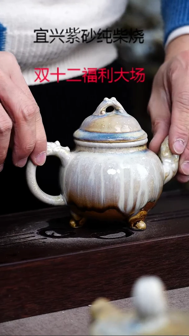 茶壶紫砂宜兴柴烧紫砂壶