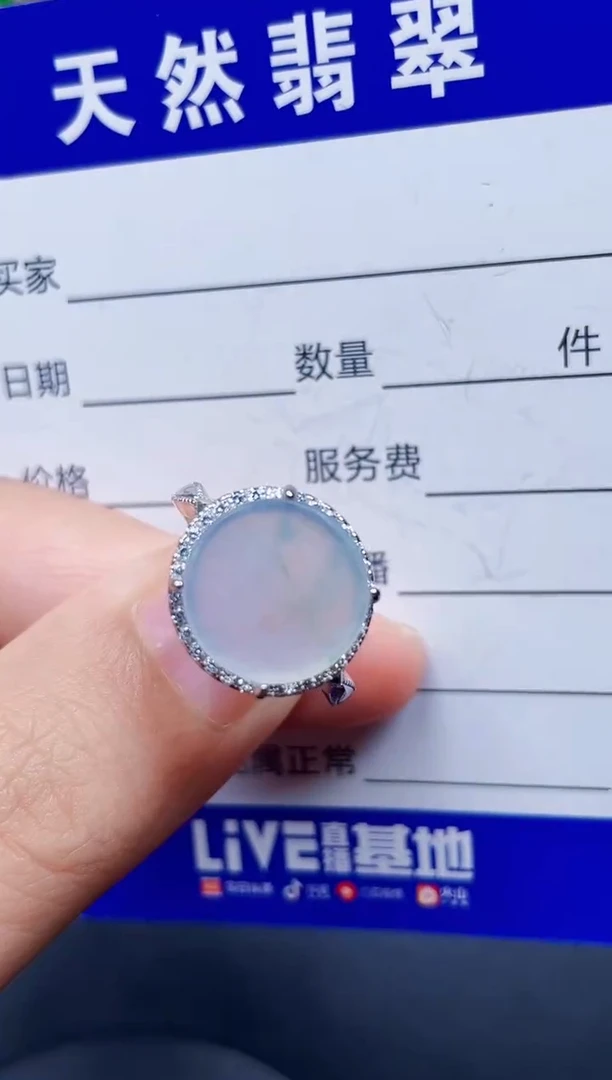 银S925镶嵌戒指翡翠287